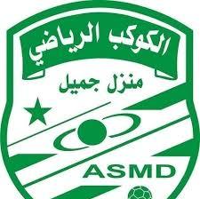 Astre Sportif De Menzel JEMIL