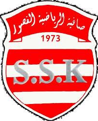 Safia Sportive D'EL Ksour