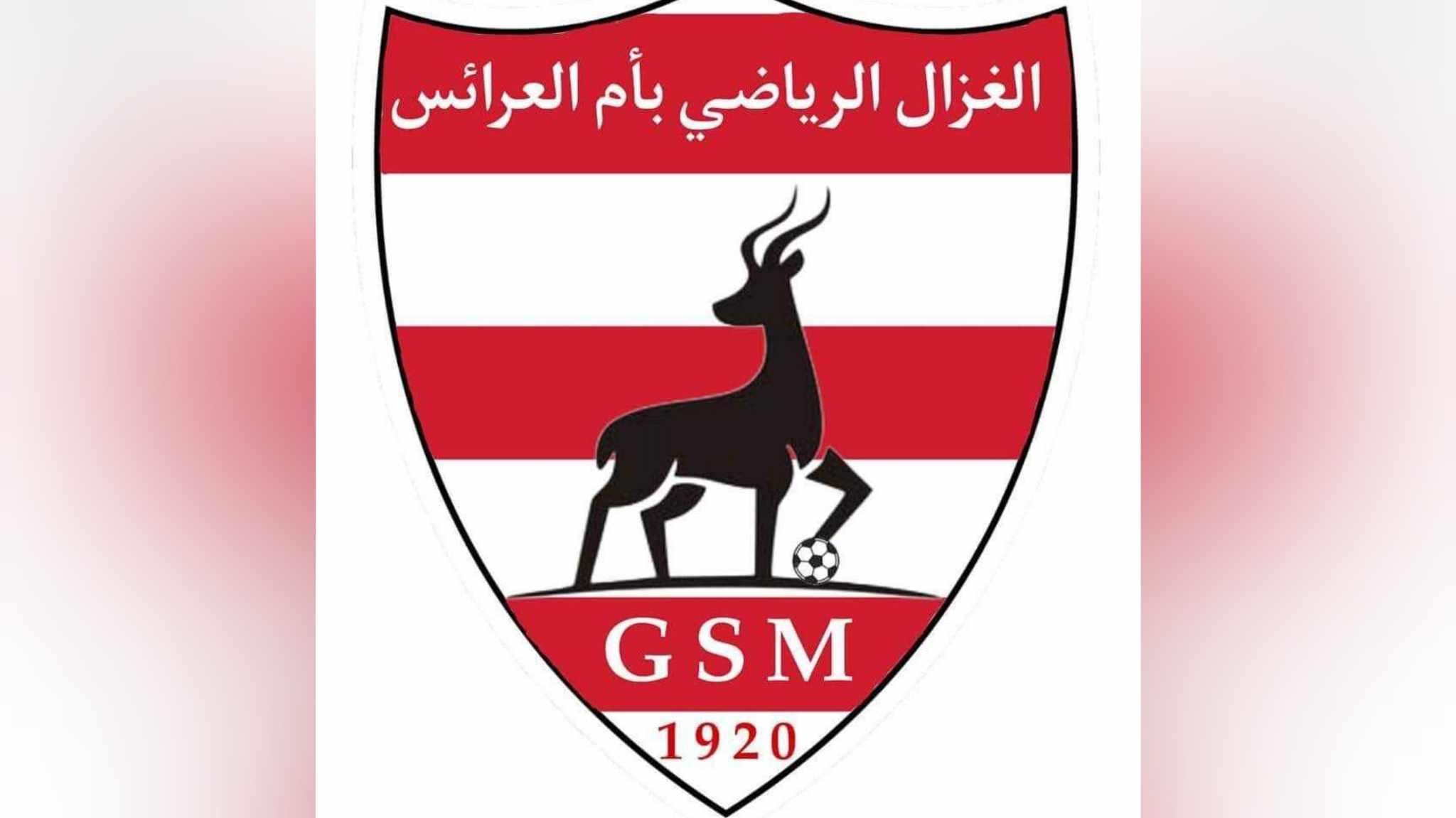 Gazelle Sportive D'Oum Larais